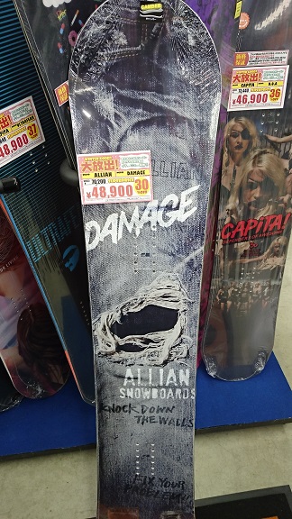 ALLIAN DAMAGE表　ローキャンバー